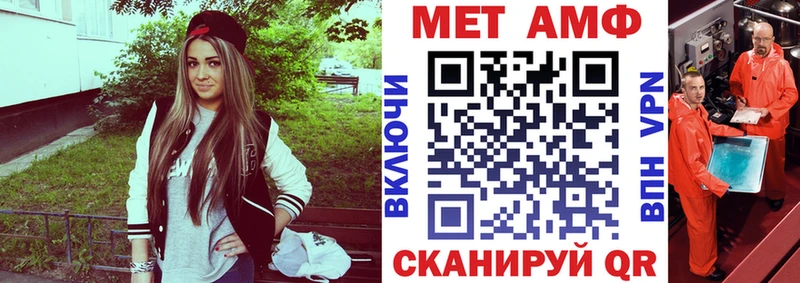 АМФ Розовый  как найти закладки  Саяногорск 