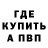 МЕТАДОН мёд Aidar Prosto