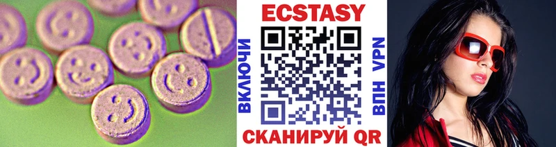 Экстази louis Vuitton  Саяногорск 