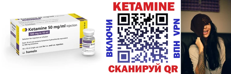 КЕТАМИН VHQ  цена наркотик  Саяногорск 