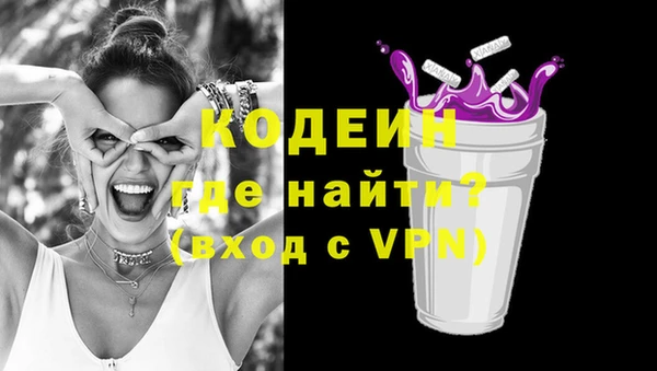 ПСИЛОЦИБИНОВЫЕ ГРИБЫ Армянск