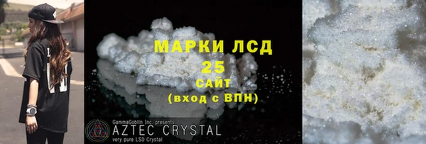 ПСИЛОЦИБИНОВЫЕ ГРИБЫ Армянск