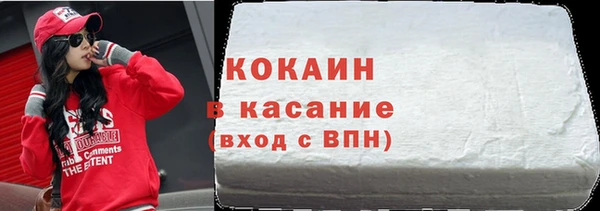 экстази Горно-Алтайск