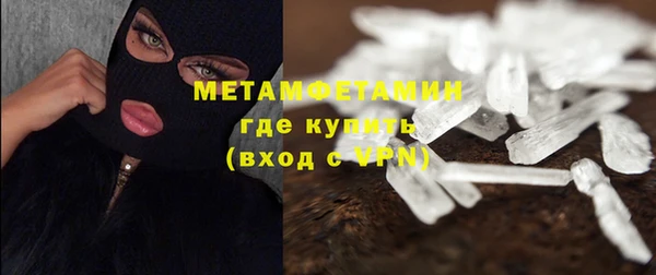 ПСИЛОЦИБИНОВЫЕ ГРИБЫ Армянск
