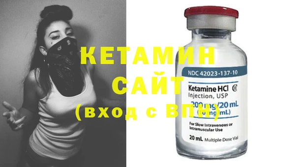 экстази Горно-Алтайск