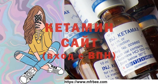 ПСИЛОЦИБИНОВЫЕ ГРИБЫ Армянск