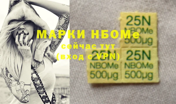 ПСИЛОЦИБИНОВЫЕ ГРИБЫ Армянск