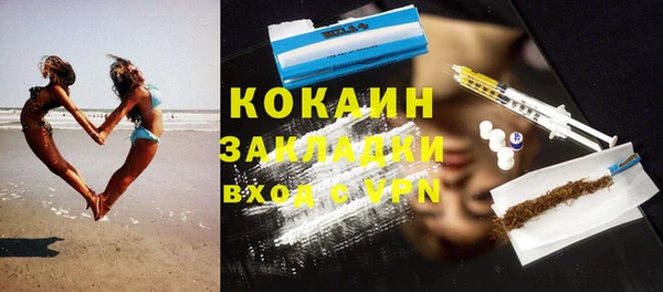 jwh Горнозаводск