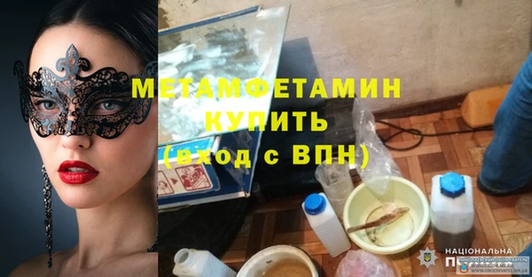 альфа пвп VHQ Балабаново