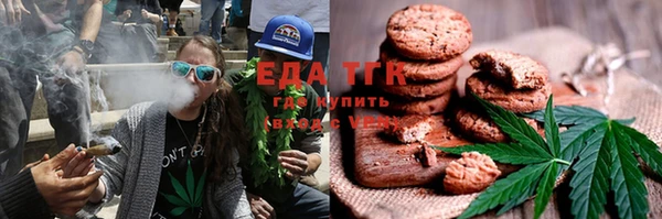 сатива Горняк
