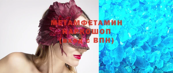 ПСИЛОЦИБИНОВЫЕ ГРИБЫ Армянск