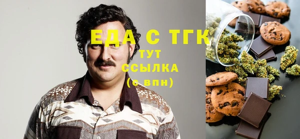 экстази Горно-Алтайск