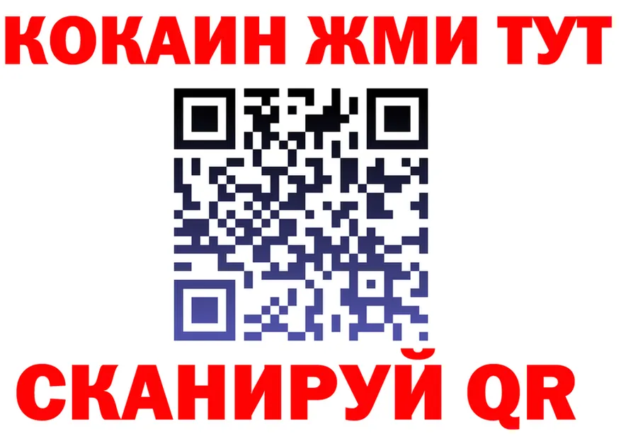 ГАШ Изолятор как зайти мориарти blacksprut Саяногорск