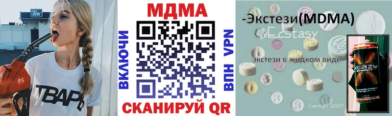 MDMA Molly  гидра рабочий сайт  Саяногорск 