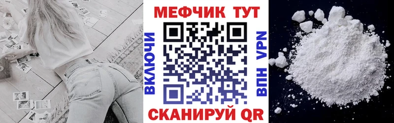 МЕФ  Саяногорск