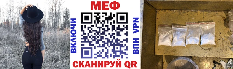 Мефедрон мяу мяу  купить наркоту  гидра сайт  Саяногорск 