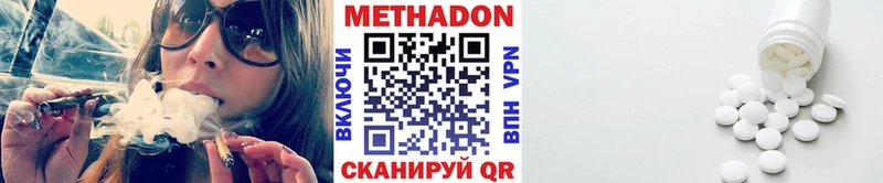 Метадон мёд  мега рабочий сайт  Саяногорск 