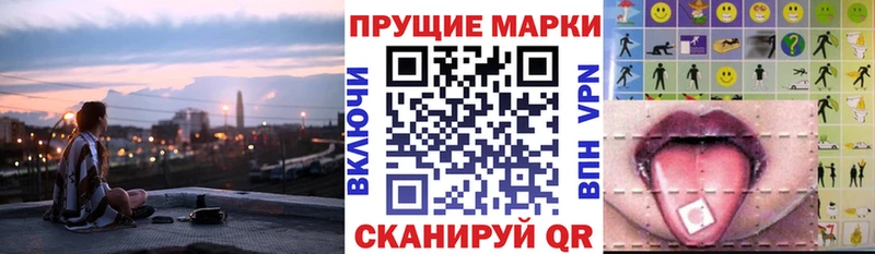 гидра маркетплейс  где продают наркотики  Саяногорск  Марки NBOMe 1500мкг 