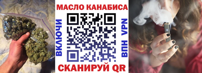 Дистиллят ТГК жижа  Саяногорск 